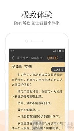 菲律宾科技大学排名qs